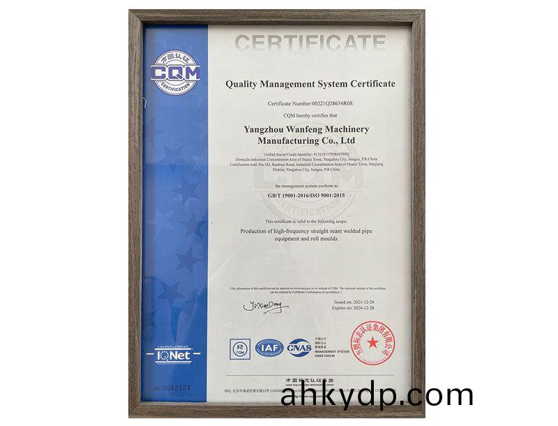 質(zhi)量筦理(li)體係認證證書(shu)